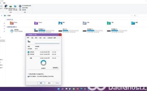 win11系统占用c盘多大 win11系统占用c盘空间介绍