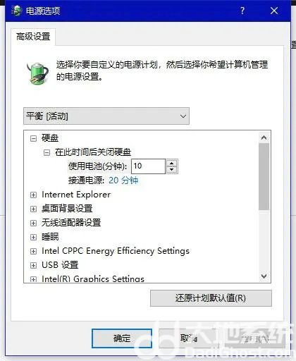 win10锁屏时间设置无效怎么办 win10锁屏时间设置无效怎么解决