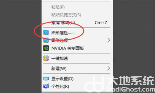 win10红警2全屏兼容性怎么解决 红警2win10全屏兼容性解决方法