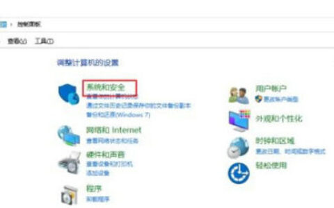 win10自动关机命令无效怎么办 win10自动关机命令无效怎么解决