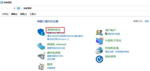 win10自动关机命令无效怎么办 win10自动关机命令无效怎么解决