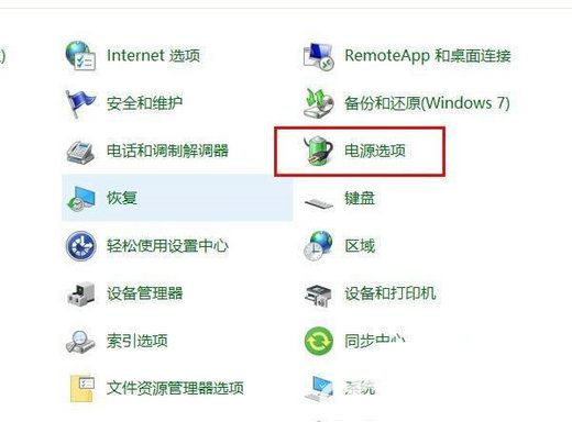 win10自动关机命令无效怎么办 win10自动关机命令无效怎么解决