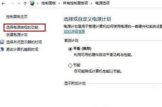 win10自动关机命令无效怎么办 win10自动关机命令无效怎么解决