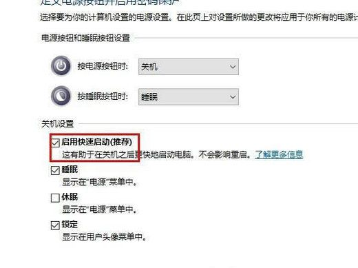 win10自动关机命令无效怎么办 win10自动关机命令无效怎么解决