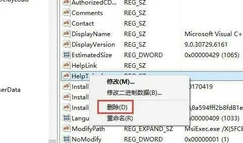 win10怎么清理无效注册表 win10清理无效注册表操作步骤