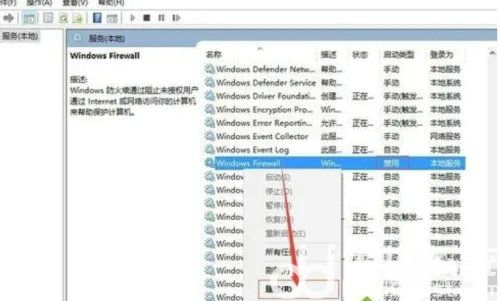 win10安装字体显示字体无效怎么办 win10安装字体显示字体无效解决办法