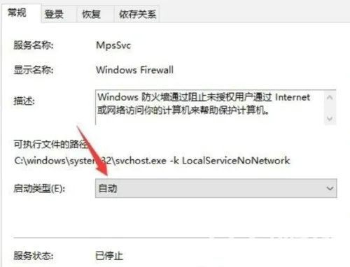 win10安装字体显示字体无效怎么办 win10安装字体显示字体无效解决办法