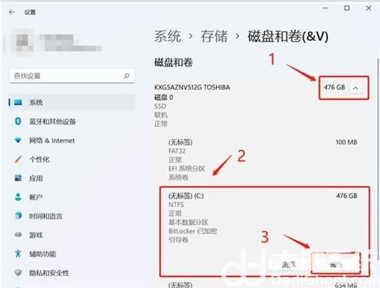 win11系统512g怎么分盘 win11系统512g最佳分区方法介绍