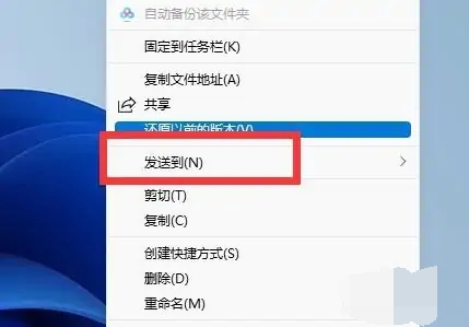 win11word怎么保存到桌面 win11word保存到桌面方法介绍