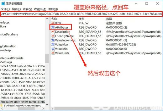 win10屏幕关闭时间设置无效怎么办 win10屏幕关闭时间设置无效解决办法