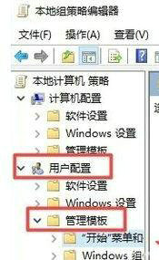 win10操作中心灰色打不开怎么办 win10操作中心灰色打不开解决办法