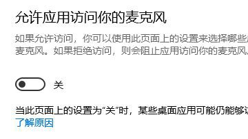 win10地平线4闪退怎么解决 地平线4闪退win10解决办法