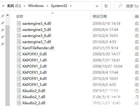 win10msvcp100.dll丢失怎么解决 msvcp100.dll丢失的解决方法win10