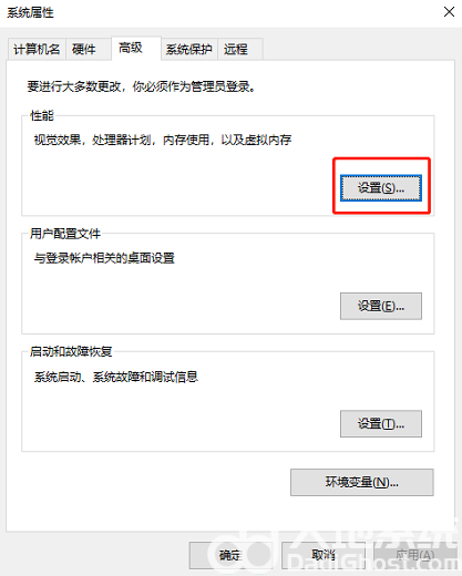 win10永劫无间闪退怎么解决 永劫无间闪退win10解决办法