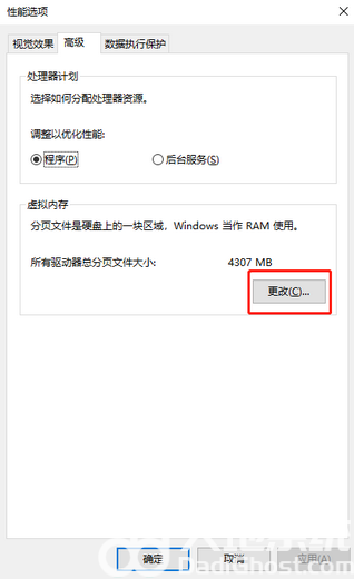 win10永劫无间闪退怎么解决 永劫无间闪退win10解决办法