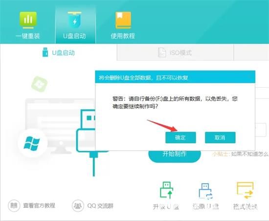 用u盘怎么重装系统win10 用u盘重装win10系统方法介绍