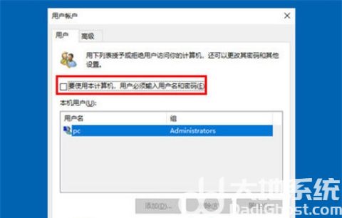 win10电脑开机密码怎么取消 win10电脑取消开机密码方法介绍