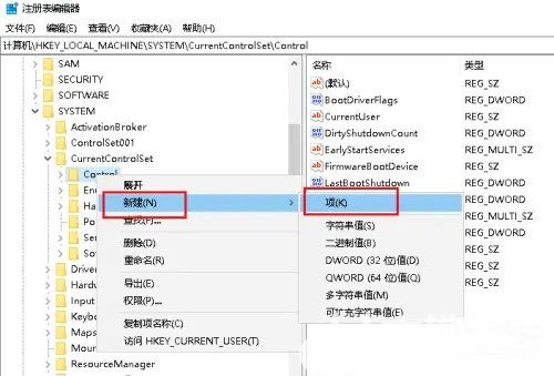 win10新建文件夹刷新才显示怎么办 win10新建文件夹刷新才显示解决方法