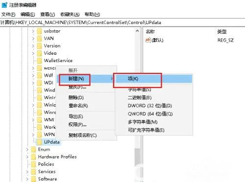 win10新建文件夹刷新才显示怎么办 win10新建文件夹刷新才显示解决方法