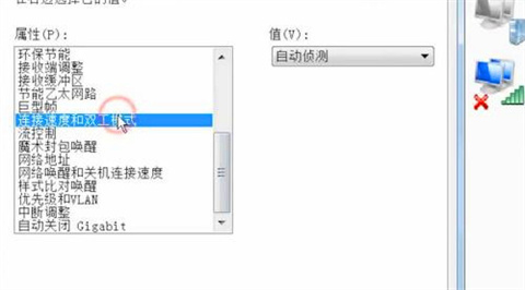 win10插上网线后无internet怎么办 win10插上网线后无internet解决办法