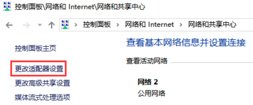 win10除了qq都不能上网怎么回事 win10除了qq都不能上网解决办法