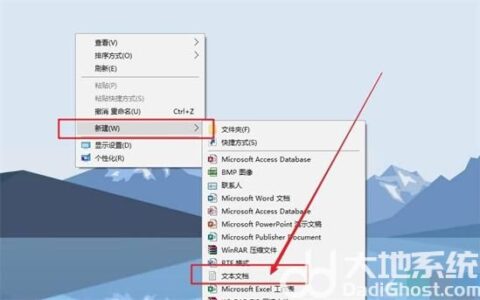 win10如何一键清理垃圾 win10自带一键清理垃圾方法介绍