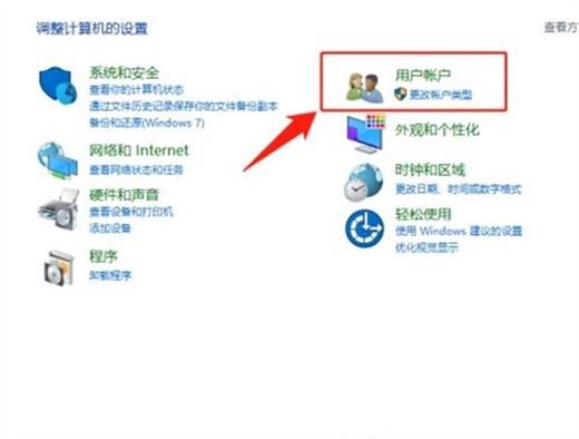 win10怎么修改登录用户名 win10修改登录用户名方法介绍