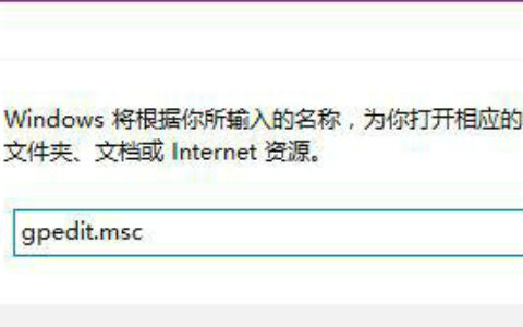 win10启用快速启动是灰色的如何解决 win10启用快速启动是灰色解决方案