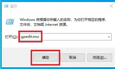 win10远程协助灰色无法勾选怎么办 win10远程协助灰色无法勾选处理办法