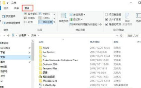 win10文件夹后面不显示大小怎么办 win10文件夹后面不显示大小解决办法