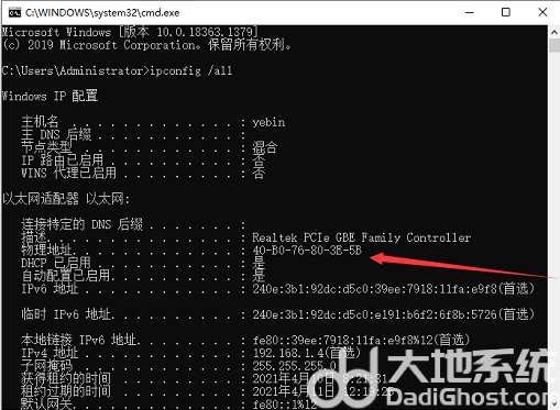 win10机器码修改新办法是什么 win10机器码修改新办法怎么改