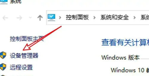 win10网络重置以太网没了怎么办 win10网络重置以太网没了解决办法