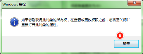 win10文件应用属性时出错怎么办 win10文件应用属性时出错怎么解决