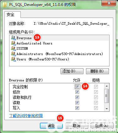 win10文件应用属性时出错怎么办 win10文件应用属性时出错怎么解决