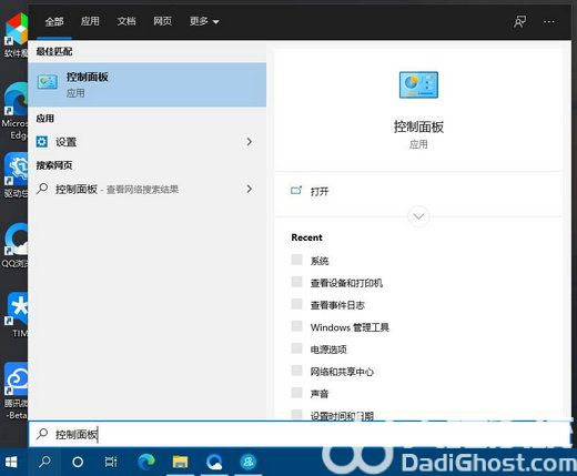 win10双网卡同时上网怎么设置 win10双网卡同时上网设置教程