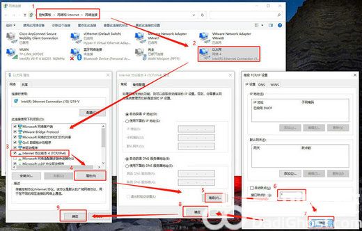 win10双网卡同时上网怎么设置 win10双网卡同时上网设置教程