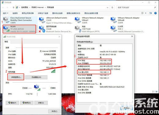 win10双网卡同时上网怎么设置 win10双网卡同时上网设置教程