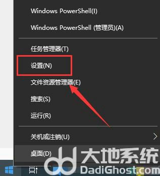 win10键盘属性在哪里 win10键盘属性位置介绍