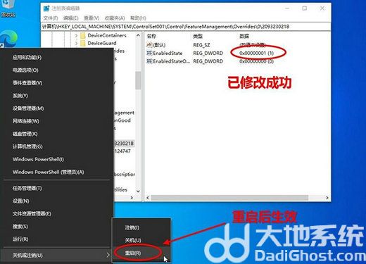 win10此电脑属性界面如何改回原版 win10此电脑属性界面改回原版教程