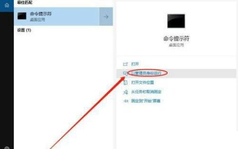 win10保留的存储怎么关闭 win10保留的存储关闭方法介绍