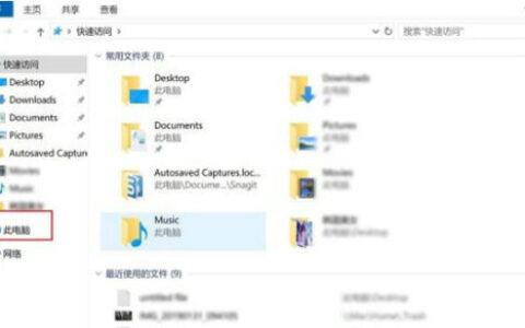 win10单机游戏存档位置在哪 win10单机游戏存档位置介绍