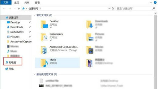 win10单机游戏存档位置在哪 win10单机游戏存档位置介绍