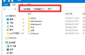 win10用户文件夹名称怎么改 win10用户文件夹名称更改教程