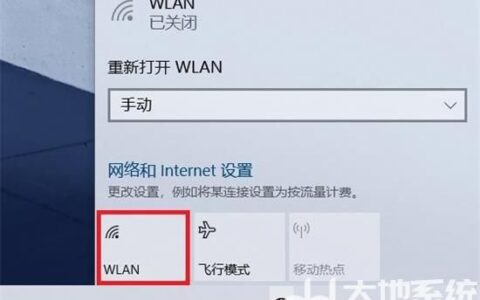 win10发现不了无线网络怎么办 win10发现不了无线网络解决办法