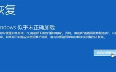 win10蓝屏哭脸进不了系统怎么办 win10蓝屏哭脸进不了系统解决办法