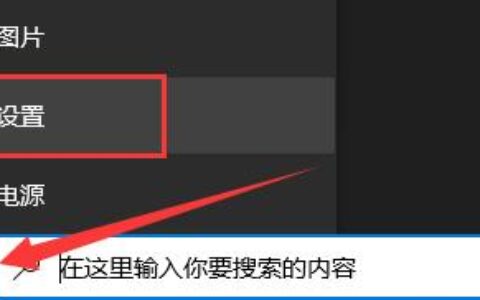 win10恢复选项不见了怎么办 win10恢复选项不见了解决办法