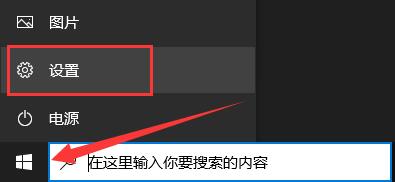 win10恢复选项不见了怎么办 win10恢复选项不见了解决办法