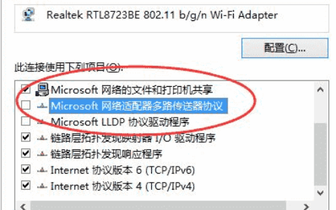 win10系统有网络打不开网页怎么回事 win10系统有网络打不开网页解决办法