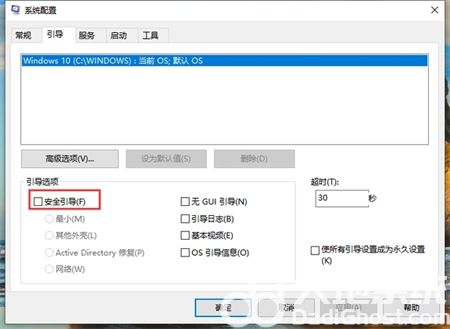 win10能进安全模式进不了正常系统怎么办 win10能进安全模式进不了正常系统解决方法