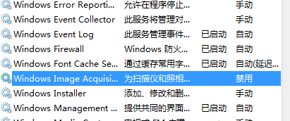 win10打印机右键没有扫描选项怎么办 win10打印机右键没有扫描选项解决方法